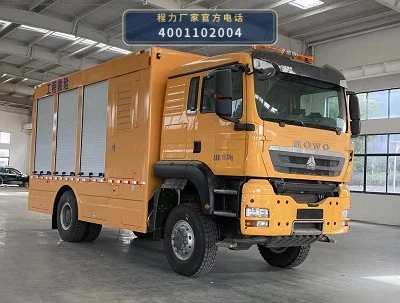 CLW5150XXHZ6型重汽豪沃救险车整车图