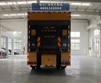 CLW5150XXHZ6型重汽豪沃救险车 产品细节图