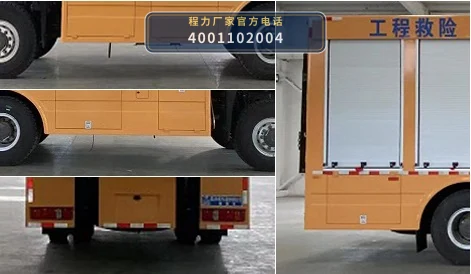 CLW5150XXHZ6型重汽豪沃救险车 产品细节图