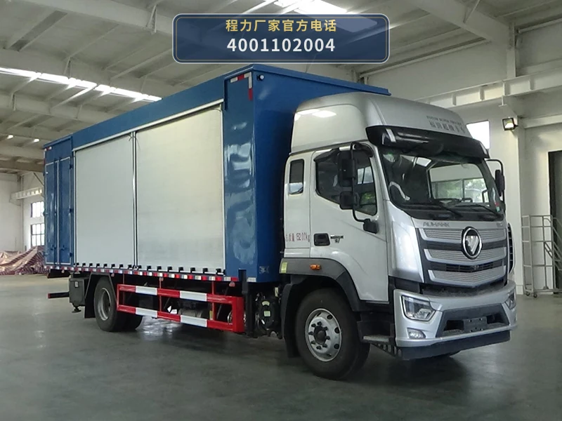 CLW5152XJXBXZ型程力威牌检修车
