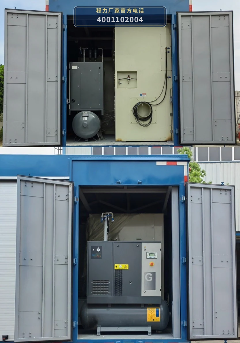 CLW5152XJXBXZ型程力威牌检修车 产品细节图