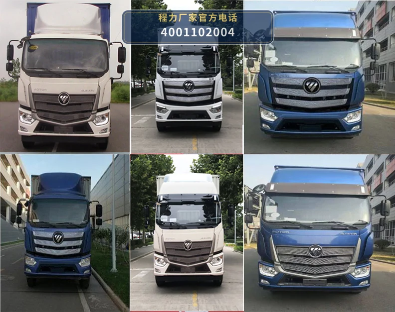 CLW5152XJXBXZ型程力威牌检修车 产品细节图