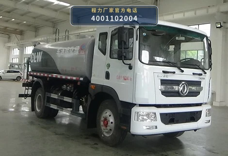 CLW5160GPS6BS型东风9.87方绿化喷洒车整车图