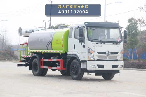 CLW5160GPS6KL型程力威牌绿化喷洒车整车图