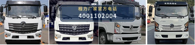 CLW5160GPS6KL型程力威牌绿化喷洒车 产品细节图