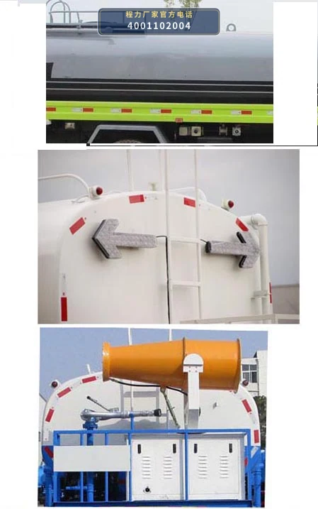 CLW5160GPS6KL型程力威牌绿化喷洒车 产品细节图