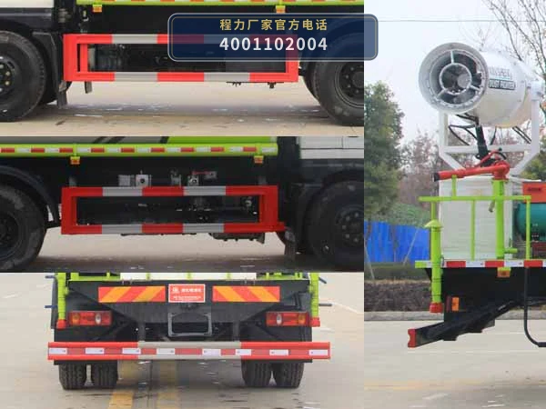 CLW5160GPS6KL型程力威牌绿化喷洒车 产品细节图