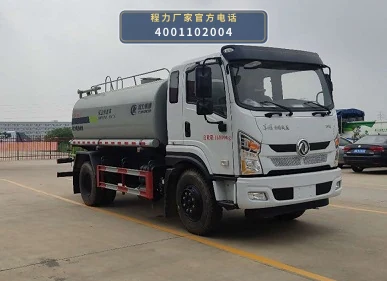 CLW5160GPS6WL型程力威牌(王力)绿化喷洒车整车图
