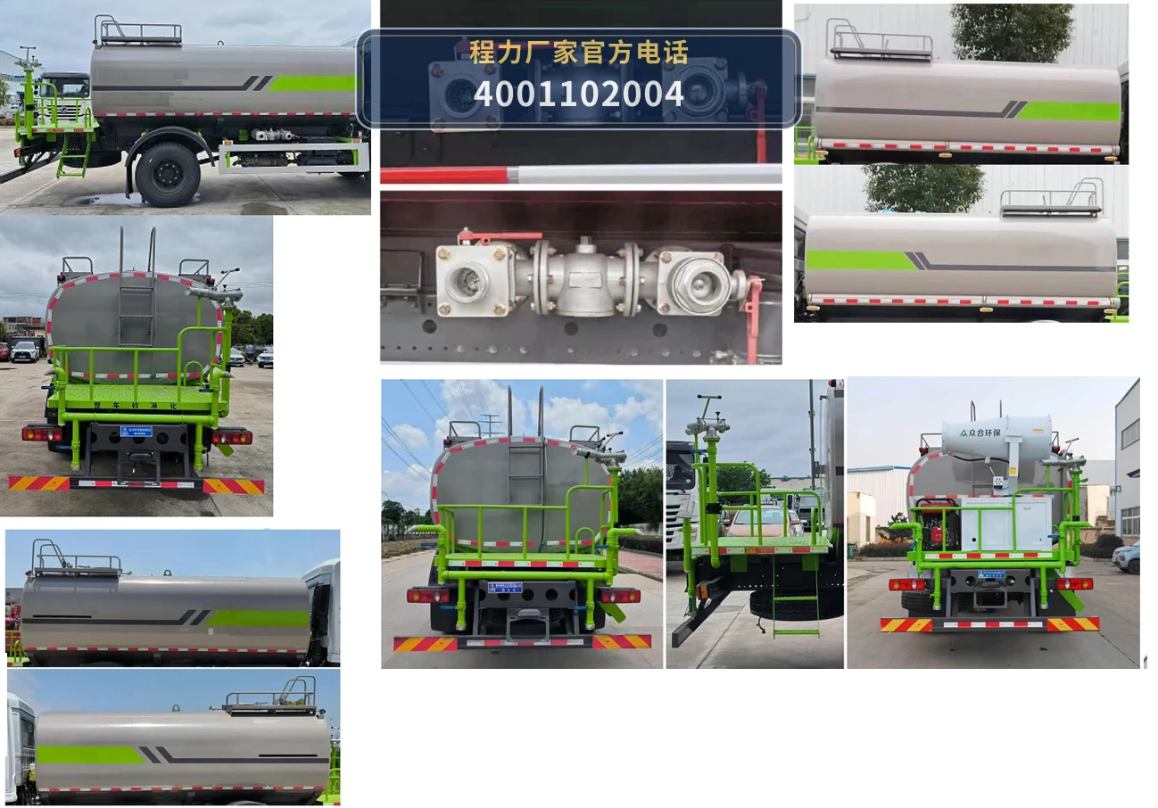 CLW5160GPS6WL型程力威牌(王力)绿化喷洒车 产品细节图