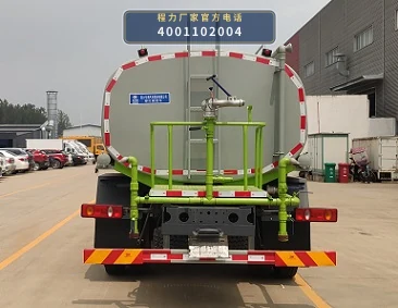 CLW5160GPS6WL型程力威牌(王力)绿化喷洒车 产品细节图