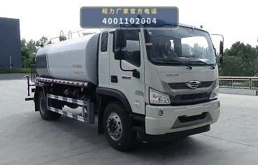 CLW5160GPS6XC型程力威牌绿化喷洒车整车图