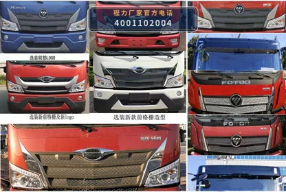 CLW5160GPS6XC型程力威牌绿化喷洒车 产品细节图