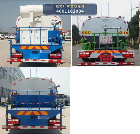 CLW5160GPS6XC型程力威牌绿化喷洒车 产品细节图