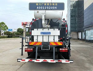 CLW5160GPS6XC型程力威牌绿化喷洒车 产品细节图