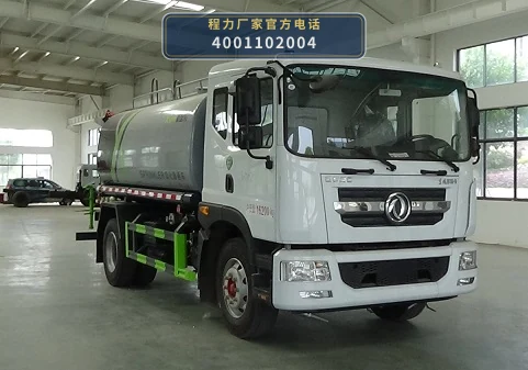CLW5160GPS6XS型程力威牌绿化喷洒车整车图