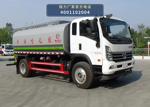 CLW5160GPS6ZC型程力威牌绿化喷洒车整车图