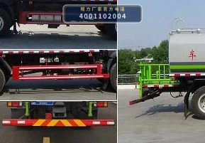 CLW5160GPS6ZC型程力威牌绿化喷洒车 产品细节图