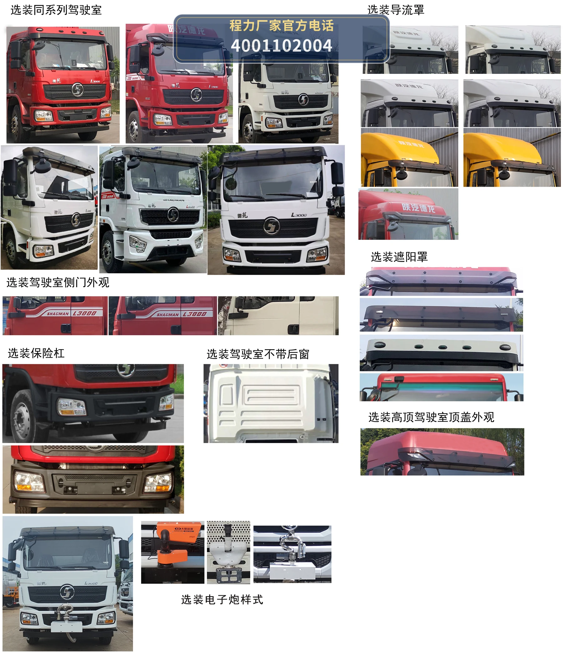 CLW5160GPSABS型程力威牌绿化喷洒车 产品细节图