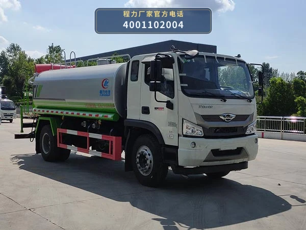CLW5160GPSB6型程力威牌绿化喷洒车整车图