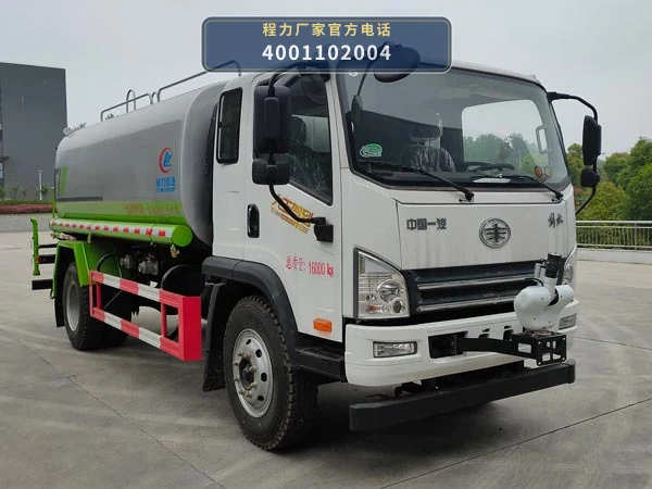 CLW5160GPSCDP型程力威牌绿化喷洒车整车图