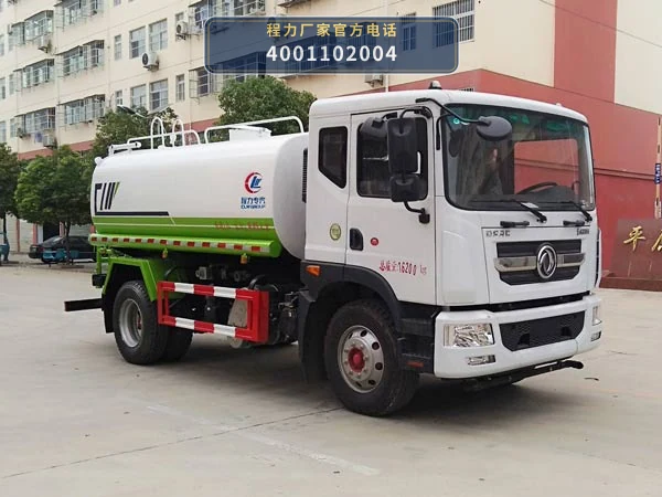 CLW5160GPSD6型东风9.45方绿化喷洒车整车图