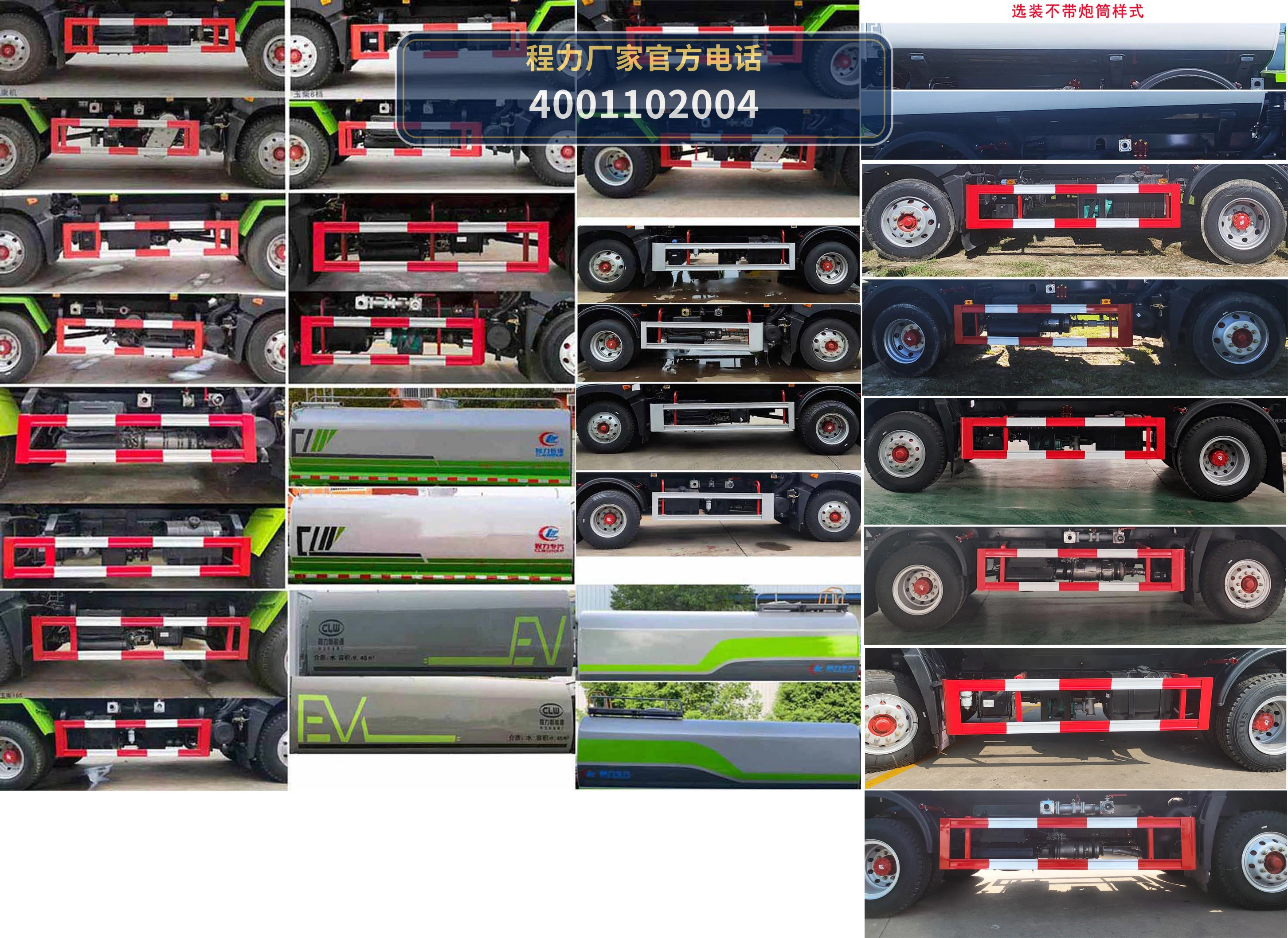 CLW5160GPSD6型东风9.45方绿化喷洒车 产品细节图
