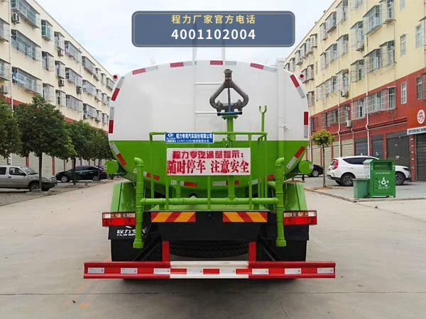 CLW5160GPSD6型东风9.45方绿化喷洒车 产品细节图