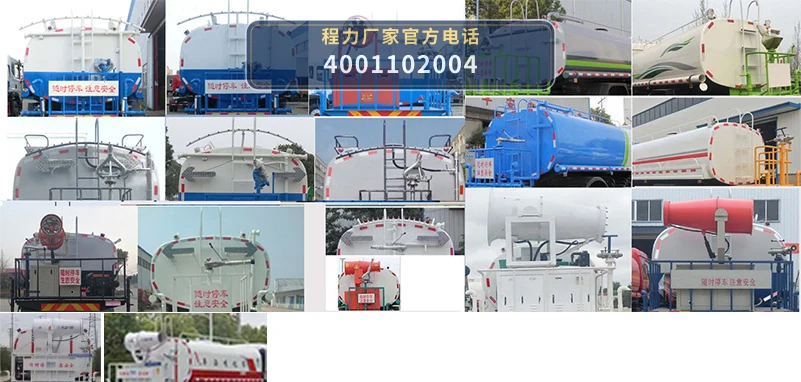 CLW5160GPSHDL型程力威牌绿化喷洒车 产品细节图