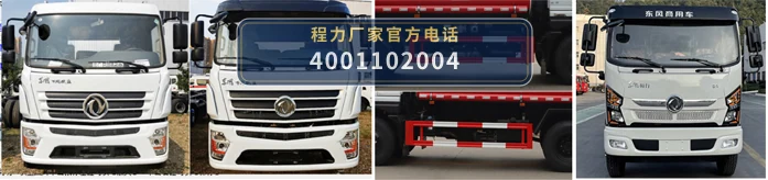 CLW5160GPSHDL型程力威牌绿化喷洒车 产品细节图