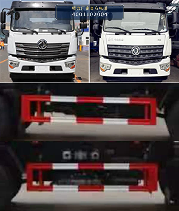 CLW5160GPSHDL型程力威牌绿化喷洒车 产品细节图