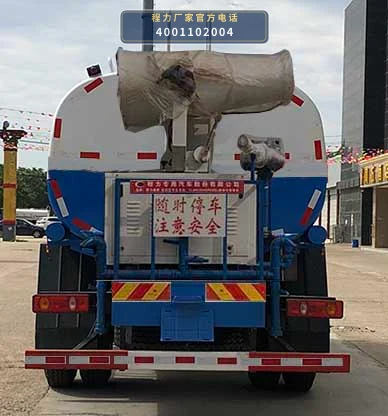 CLW5160GPSHDL型程力威牌绿化喷洒车 产品细节图