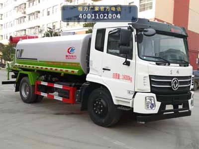 CLW5160GPSSZ6型东风9.39方绿化喷洒车整车图