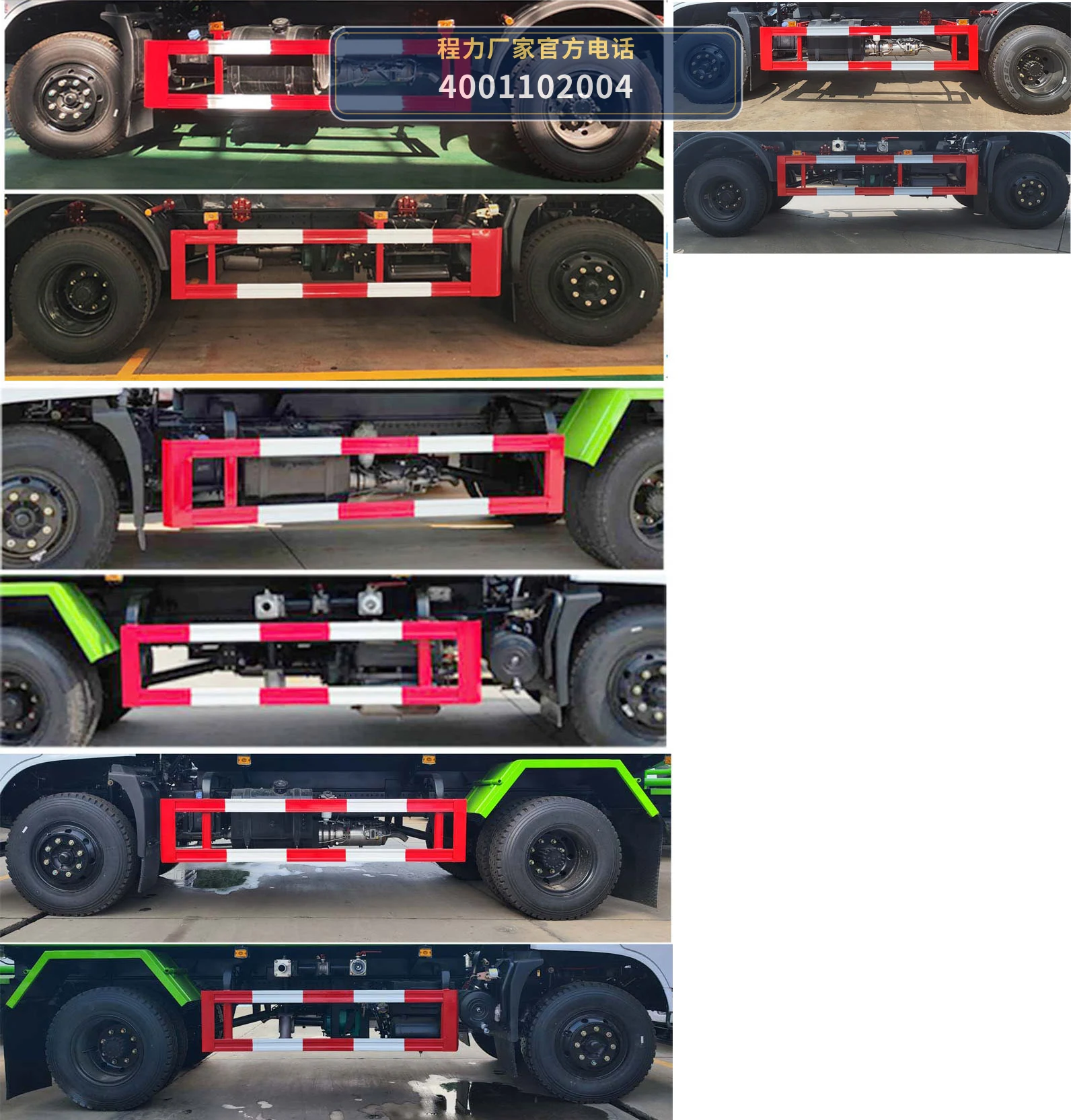 CLW5160GPSSZ6型东风9.39方绿化喷洒车 产品细节图