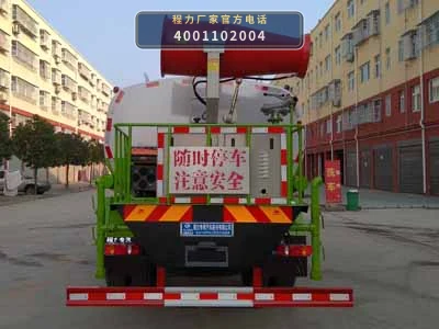 CLW5160GPSSZ6型东风9.39方绿化喷洒车 产品细节图
