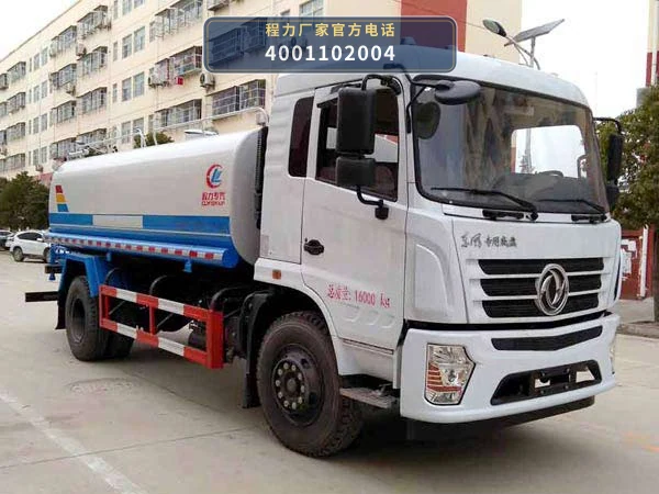 CLW5160GPSZD6型东风9.66方绿化喷洒车整车图