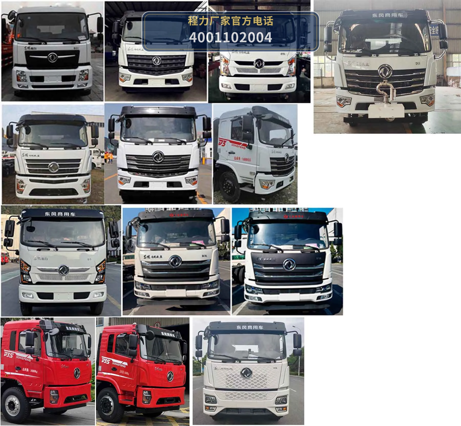 CLW5160GPSZD6型东风9.66方绿化喷洒车 产品细节图