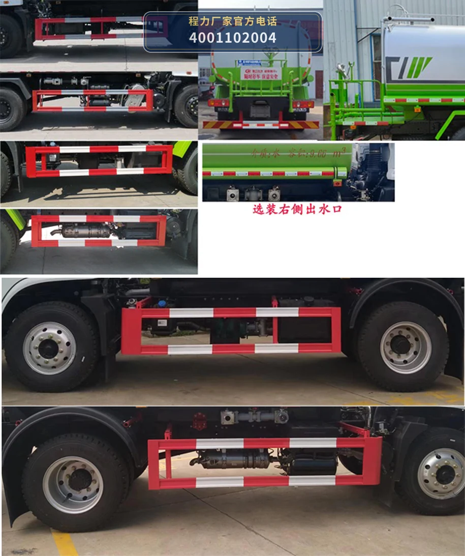 CLW5160GPSZD6型东风9.66方绿化喷洒车 产品细节图