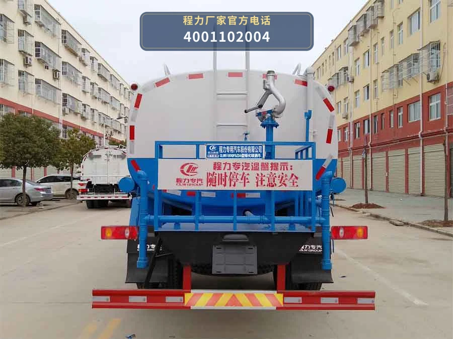 CLW5160GPSZD6型东风9.66方绿化喷洒车 产品细节图