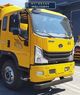 CLW5160GQW6JL型程力威牌清洗吸污车 产品细节图