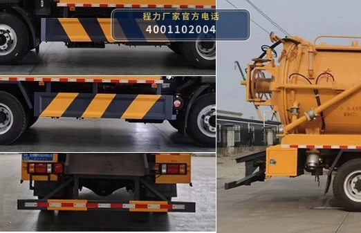 CLW5160GQW6JL型程力威牌清洗吸污车 产品细节图