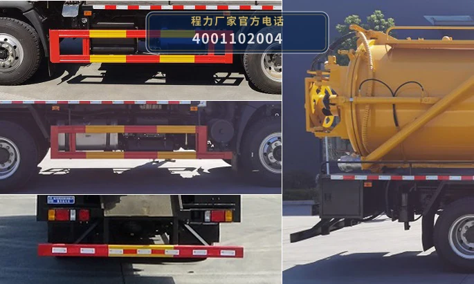 CLW5160GQW6XC型程力威牌清洗吸污车 产品细节图