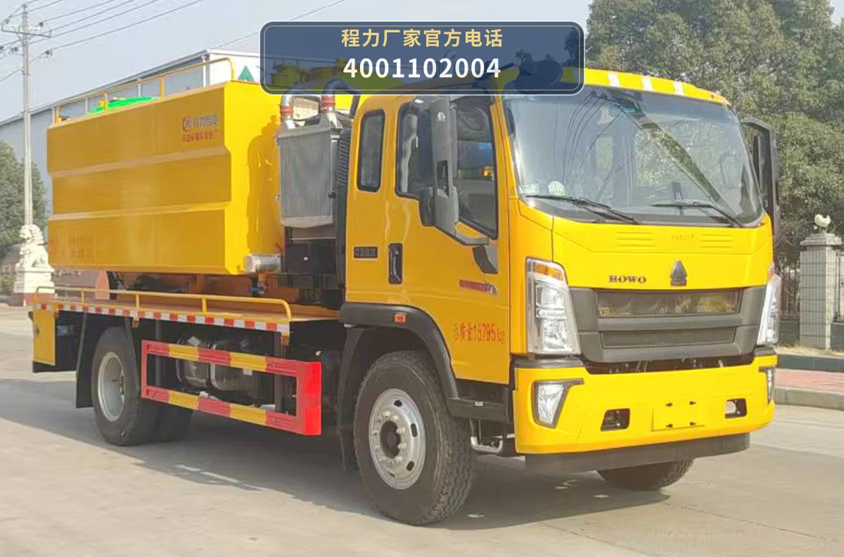 CLW5160GQWAHA型程力威牌清洗吸污车