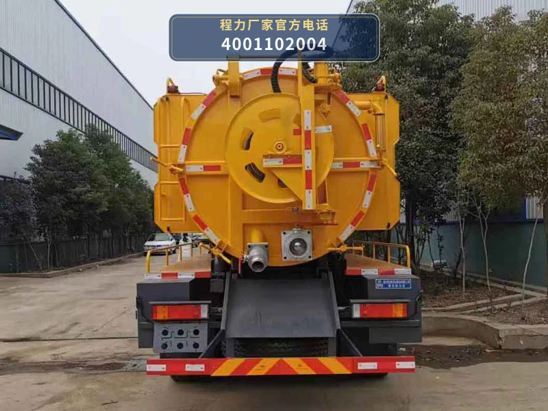 CLW5160GQWBGQ型程力威牌清洗吸污车 产品细节图