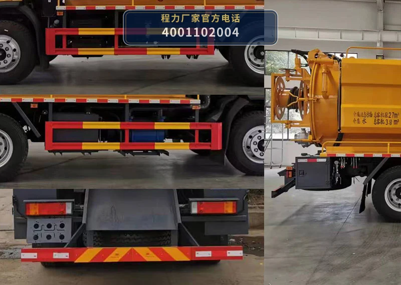 CLW5160GQWBGQ型程力威牌清洗吸污车 产品细节图