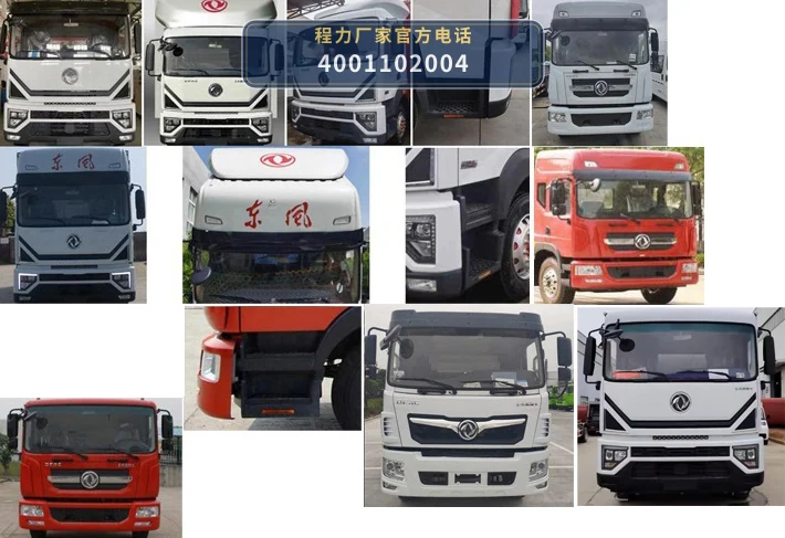 CLW5160GSS6SL型东风9.29方洒水车 产品细节图
