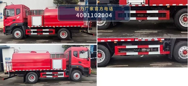 CLW5160GSS6SL型东风9.29方洒水车 产品细节图