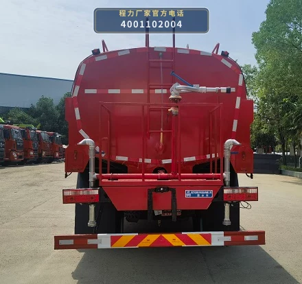 CLW5160GSS6SL型东风9.29方洒水车 产品细节图