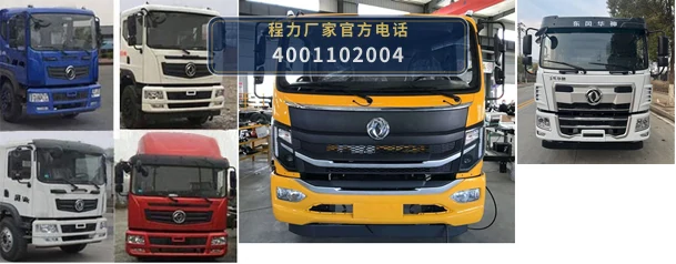 CLW5160GSS6YT型程力威牌洒水车 产品细节图