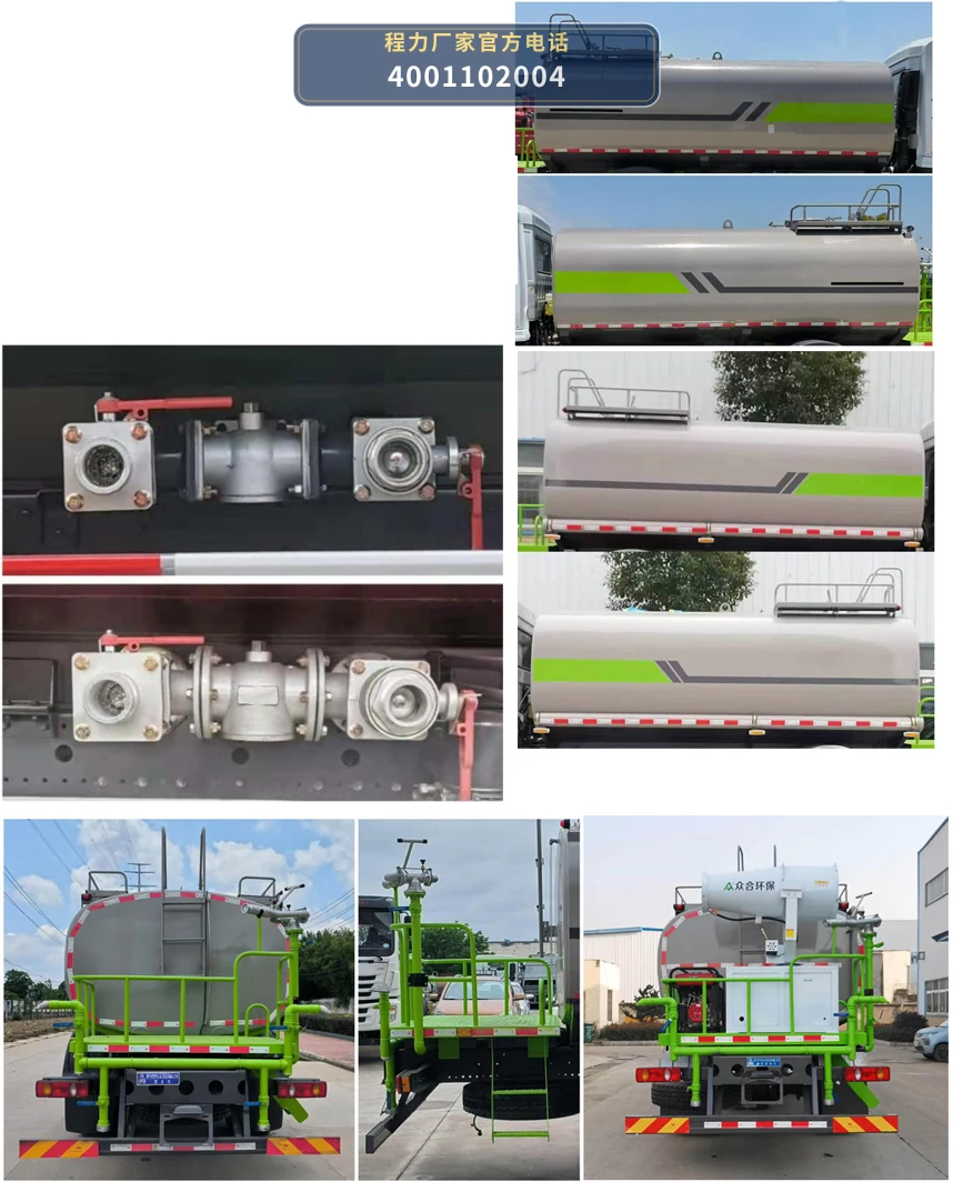 CLW5160GSS6YT型程力威牌洒水车 产品细节图