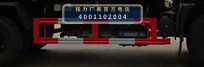 CLW5160GSS6YT型程力威牌洒水车 产品细节图